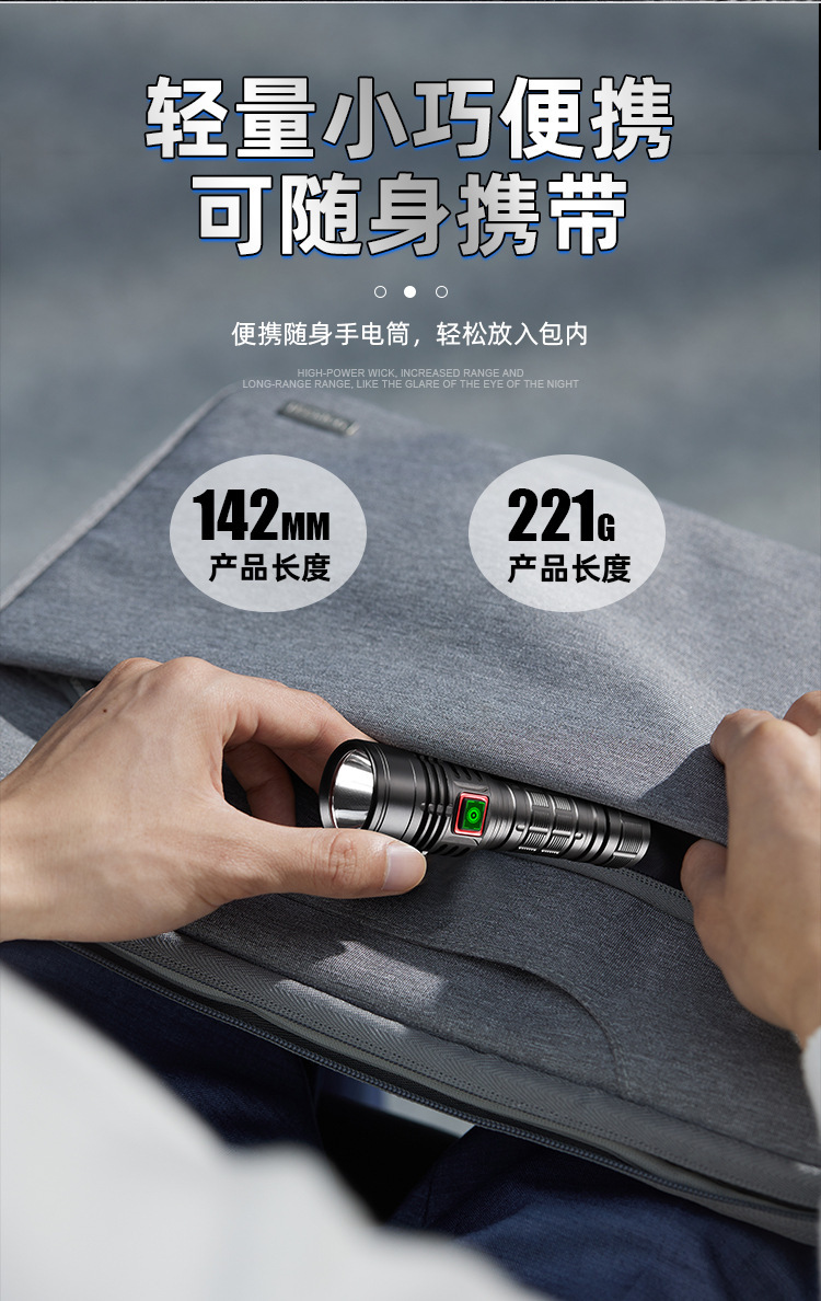 正品SST40强光手电筒超亮远射21700可充电G40定焦户外便携一体仓详情9