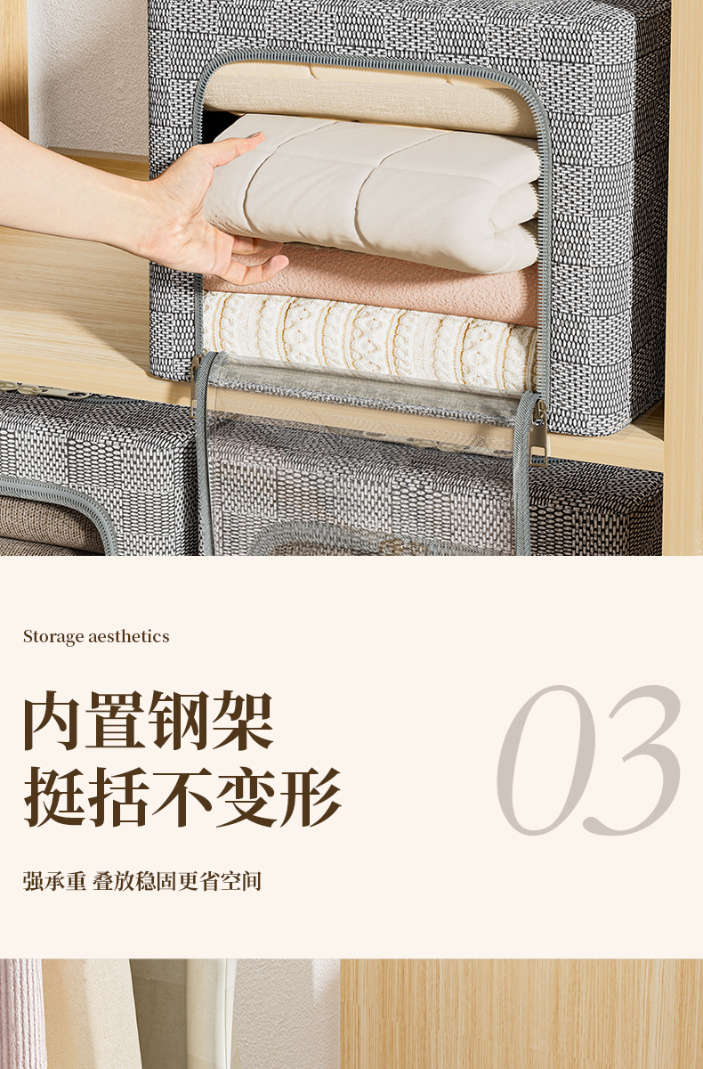 加厚无纺布夹缝收纳箱家用衣服棉被可折叠收纳储物箱防尘百纳箱子详情9