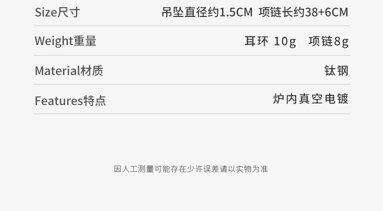 跨境批发项链耳环首饰套装2024年新款高级钛钢耳饰女饰品套装批发详情3