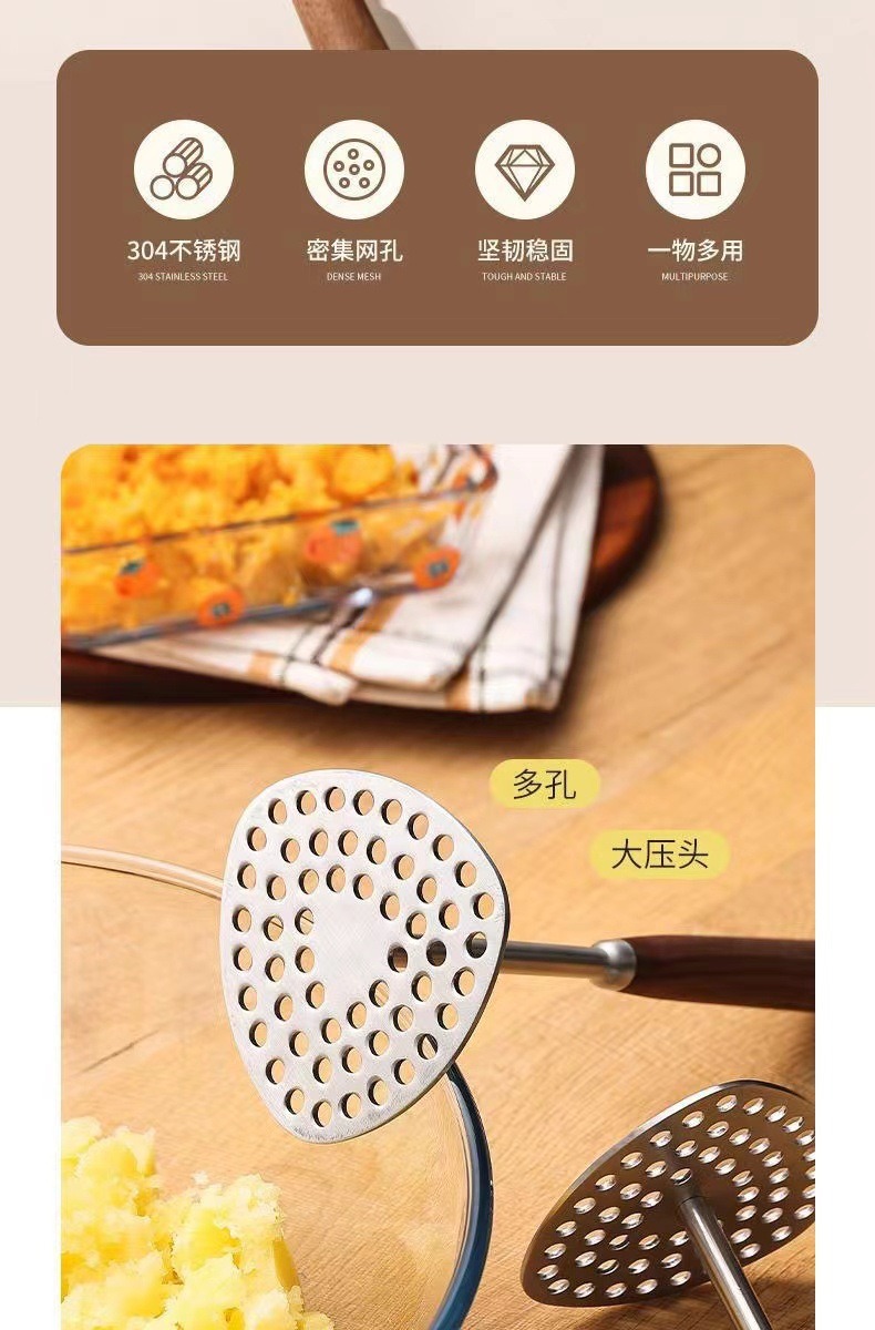 不锈钢土豆压泥器手动捣碎器家用压薯器厨房工具捣泥器辅食捣碎器详情2