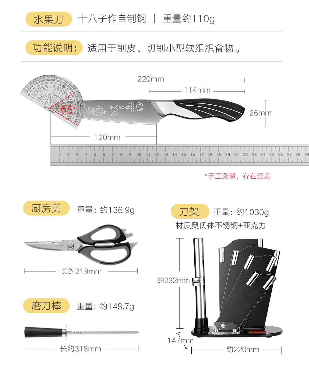 ✅yyo菜刀套装 家用全套厨房刀具切菜斩骨头水果刀不锈钢详情34