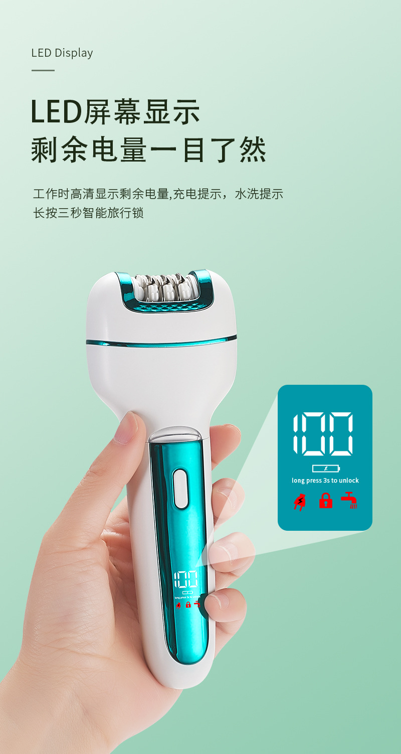 跨境新品女士剃毛器 腋毛安全刮毛器 电动多功能三合一拔毛器套装详情10