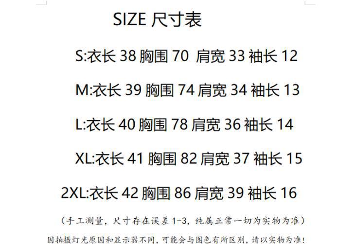 纯色辣妹正肩短袖T恤女夏季镂空美背带胸垫打底小衫短款上衣详情1