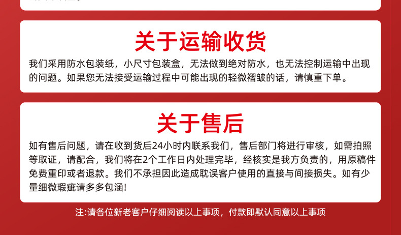 厂家批发办公热转印耗材黑色色带条码打印蜡基混合基树脂水洗碳带详情20