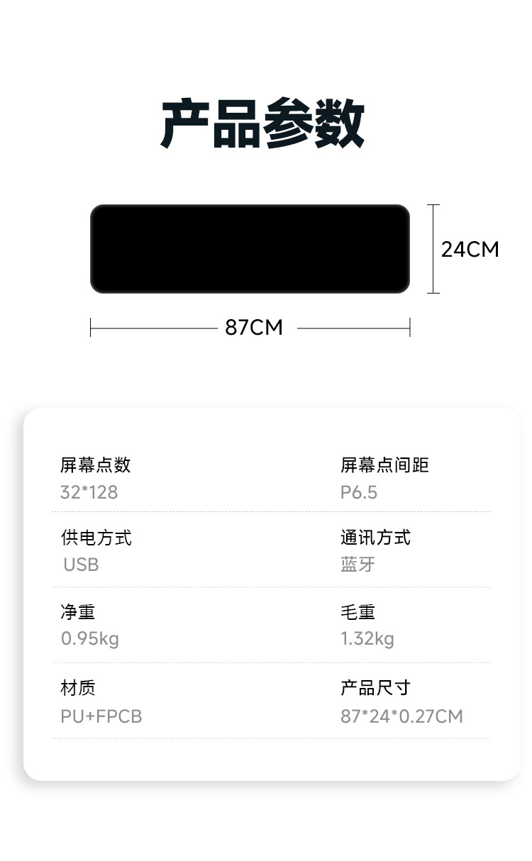 LED柔性屏软屏全彩LED显示屏广告门头LED智能车贴厂家详情9