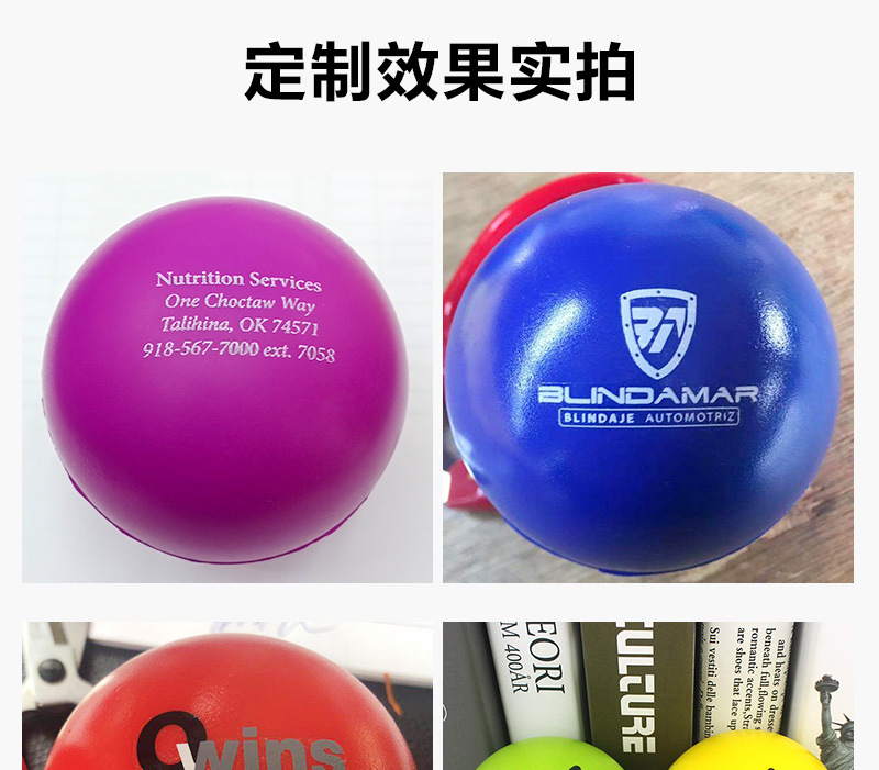Colorful PU sponge slow rebound pressure ball rehabilitation training grip strength machine LOGO printed pressure relief and release ball toy pic 14