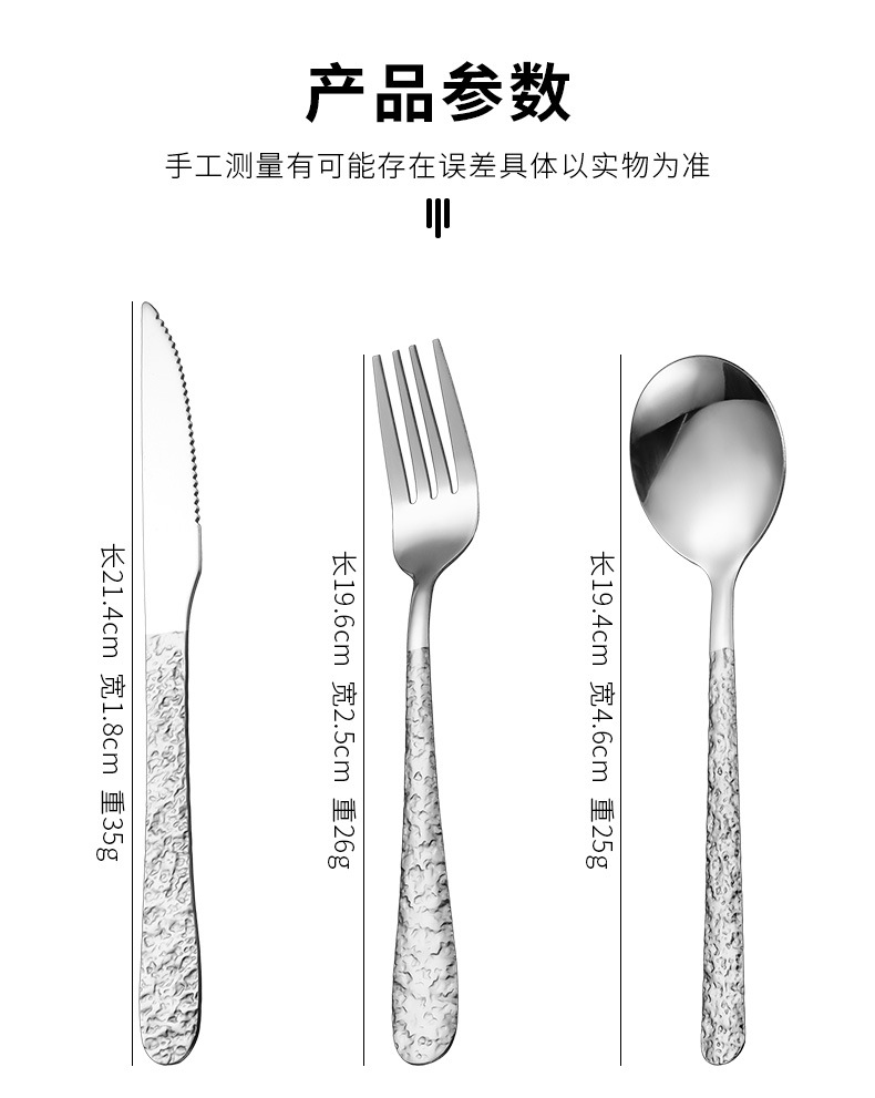 不锈钢西餐餐具高颜值酒店家用创意牛排刀沙拉甜品勺子叉子高级感详情4