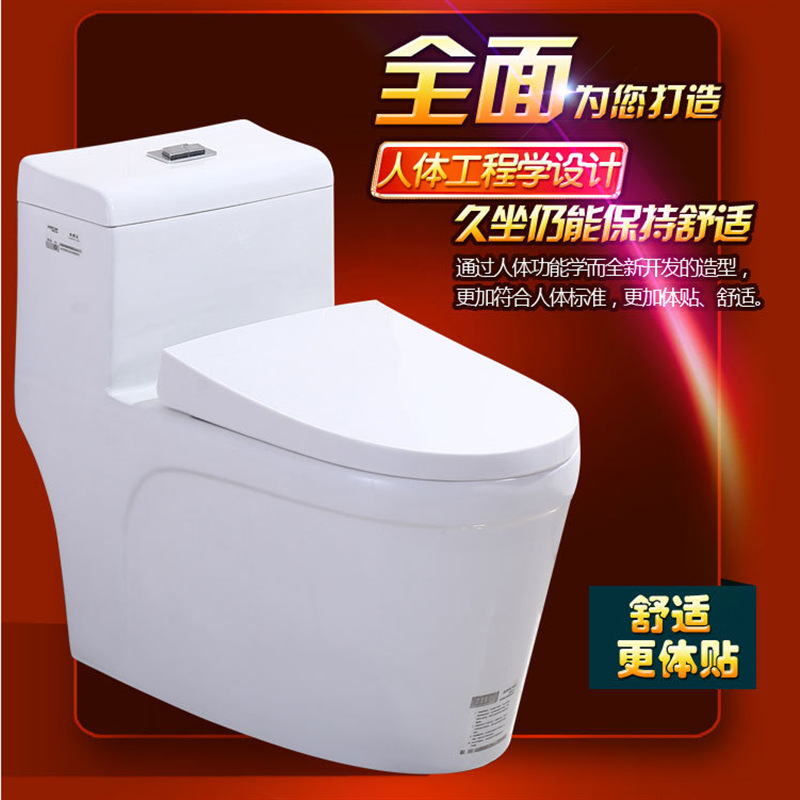 马桶坐便器 陶瓷超漩虹吸式连体坐厕节水静音防臭普通座便器包邮详情10
