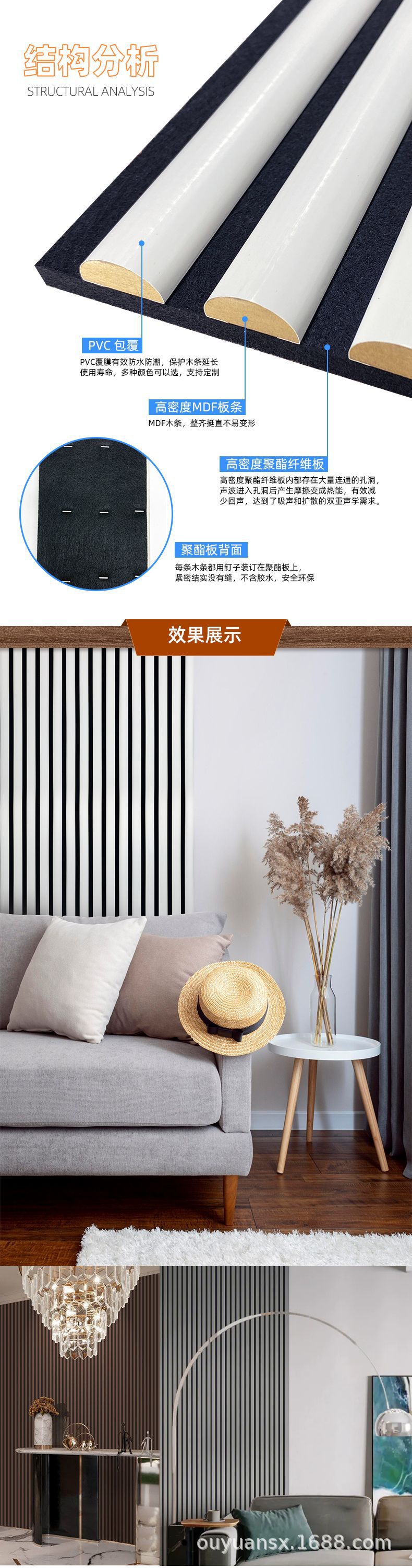 木条格栅吸音板聚酯纤维板厂家PVC三面包覆隔音板MDF实木条墙板详情3