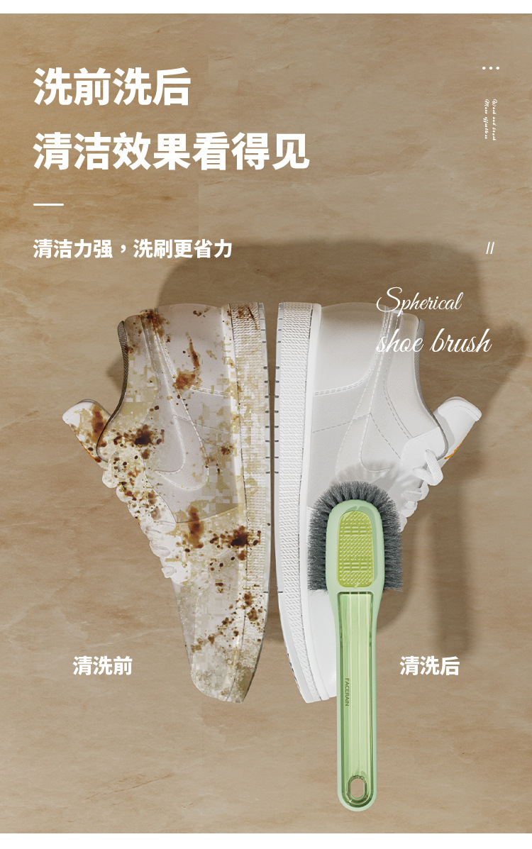 双刷头鞋刷无死角去污刷鞋专用神器不伤鞋多功能家用生胶软毛刷详情8