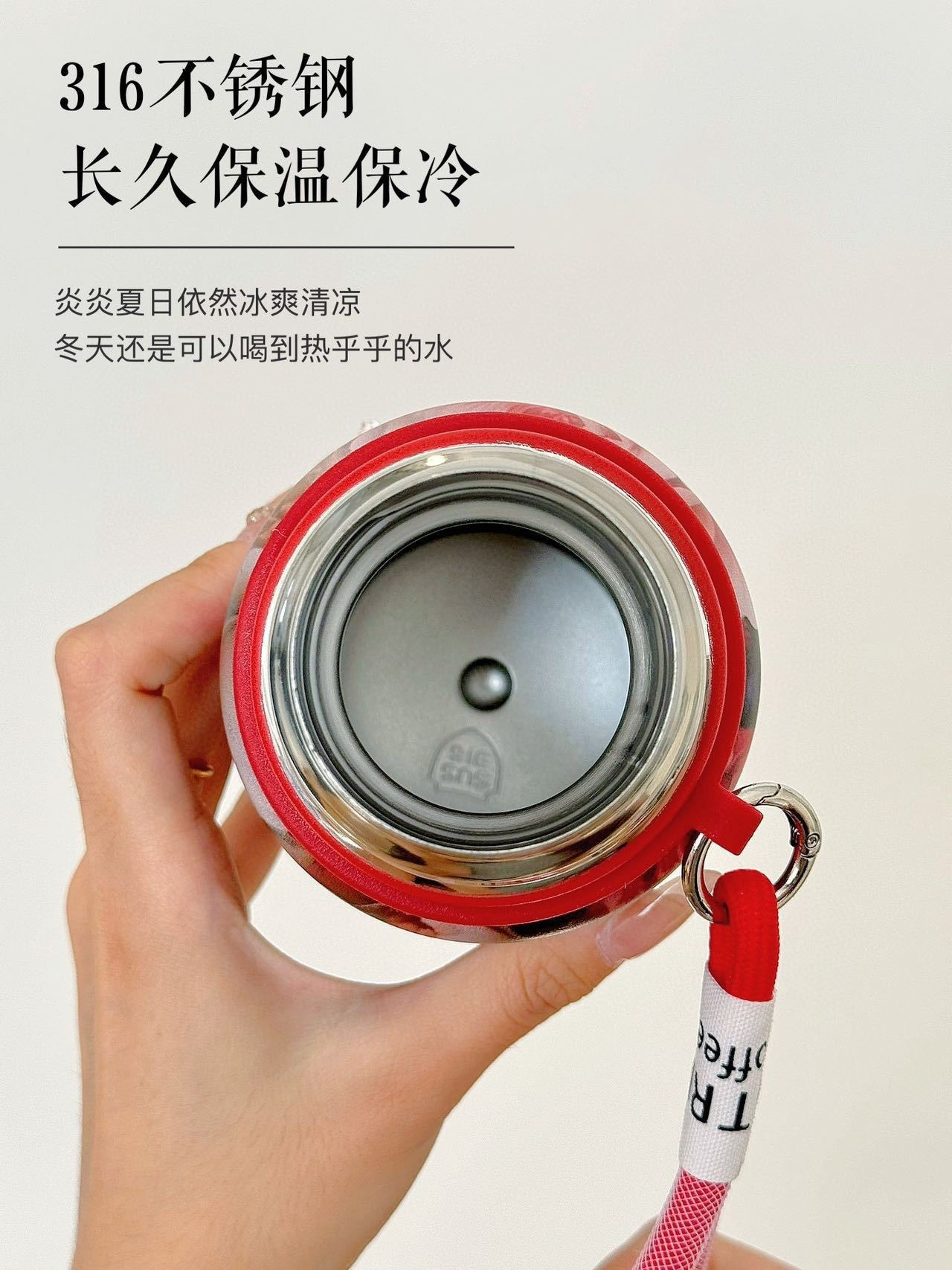 新款316不锈钢国潮保温杯大容量带提绳便携旅行杯茶水分离车载杯详情8