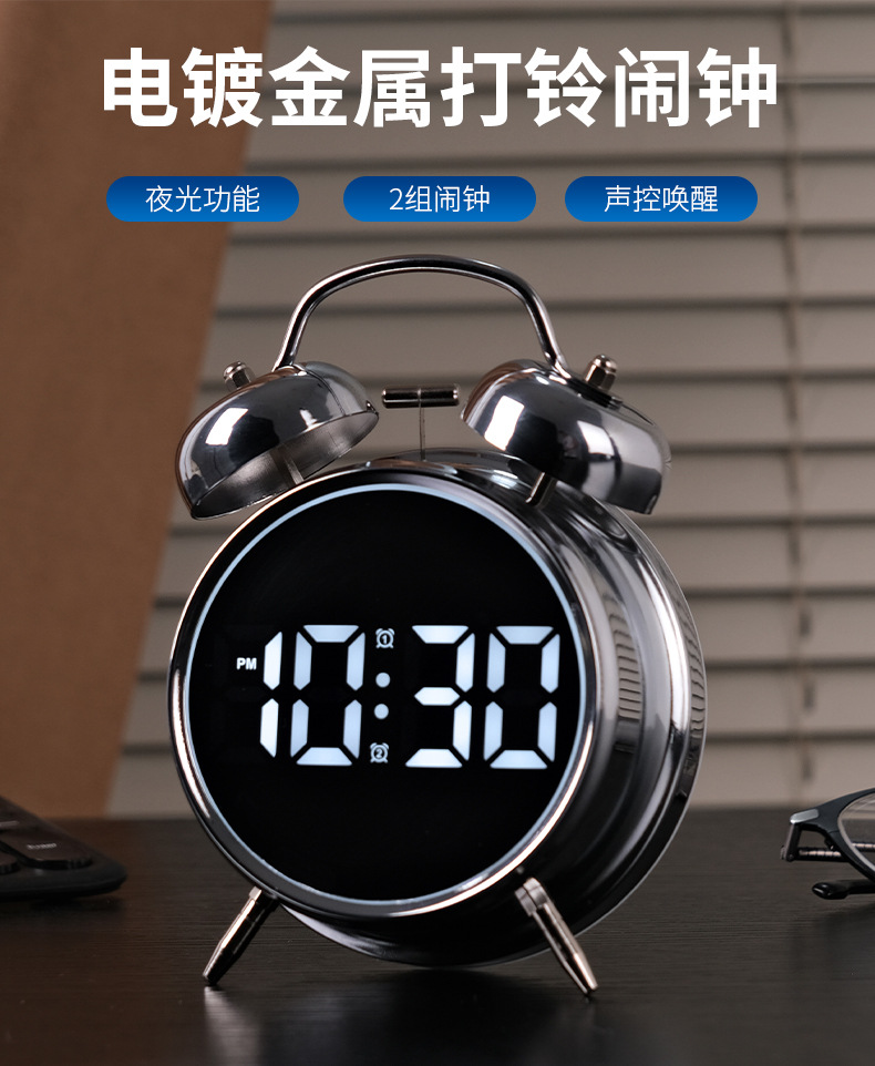 Powerful wake-up alarm clock 2024 New model for junior high school students, electronic intelligent high-volume, student-specific wake-up wonder, super loud pic 1