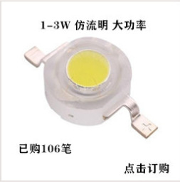 0.2W 5050 dual-color temperature LED light beads, three-amp crystal element light strips, high-brightness light strips, outdoor preferred energy-saving pic 5