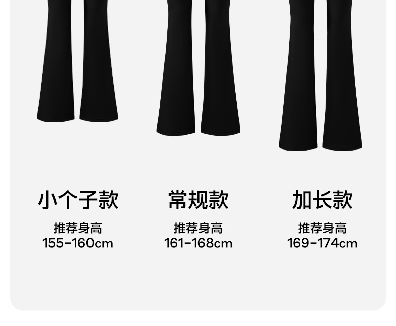 SINSIN喇叭裤女2025年春夏新款收腹提臀微喇鲨鱼户外健身瑜伽裤详情17