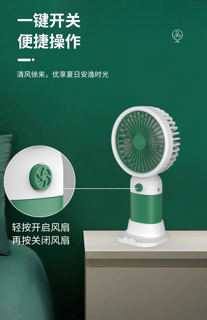 手持小风扇迷你卡通可爱水果小花便携桌面懒人手机支架充电小风扇详情5