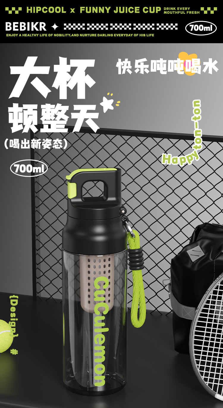 新款防摔耐热Tritan材质水杯速开随手杯户外运动塑料杯车载吸管杯详情1