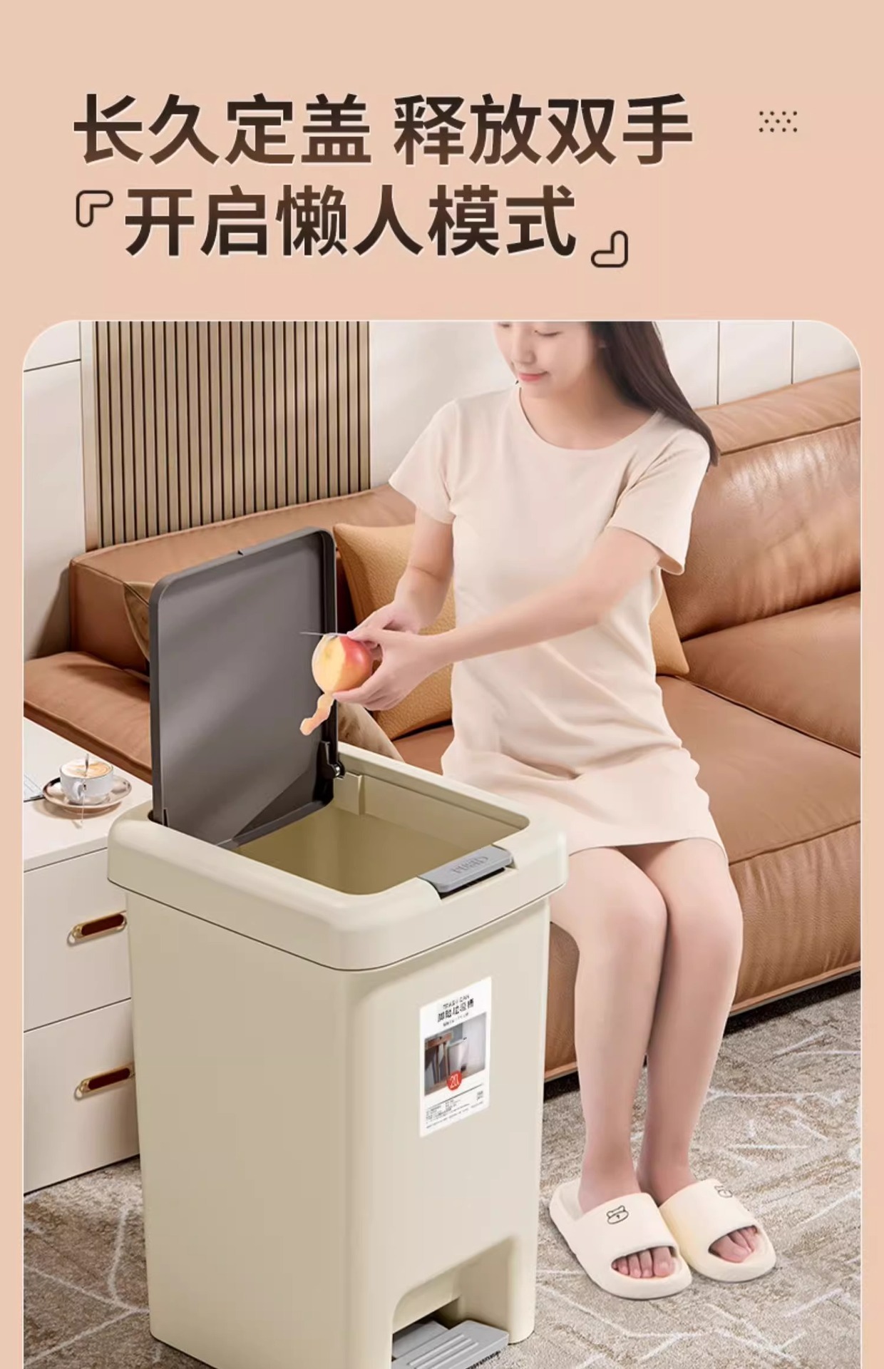 垃圾桶家用2024新款大号脚踩带盖厕所卫生间厨房免弯腰高颜值客厅详情8