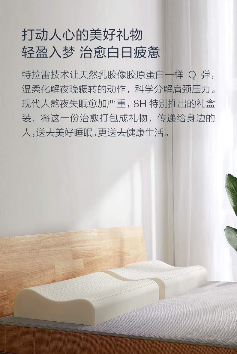1F3 Trare latex pillow, natural rubber core, super soft, helps sleep, protects cervical vertebrae, wavy pillow, adult pillow pic 8