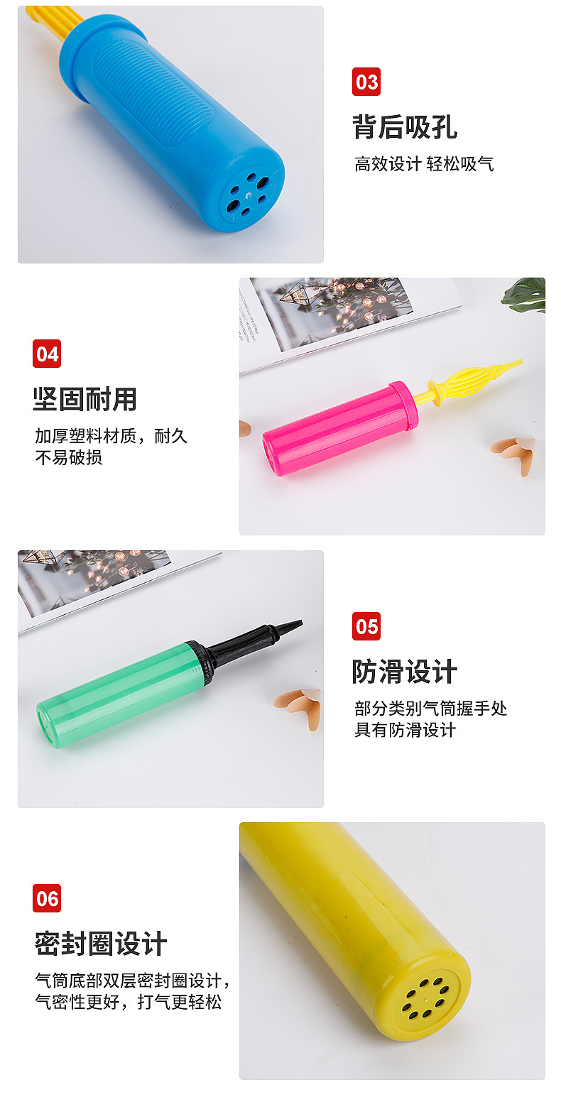 便携式迷你魔术气球打气筒双向推拉塑料充气筒办公气氛布置用品详情8