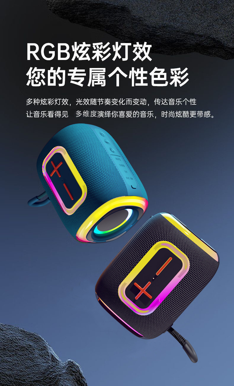 蓝牙音箱无线迷你七彩灯小型桌面户外便携式大音量车载音响详情1