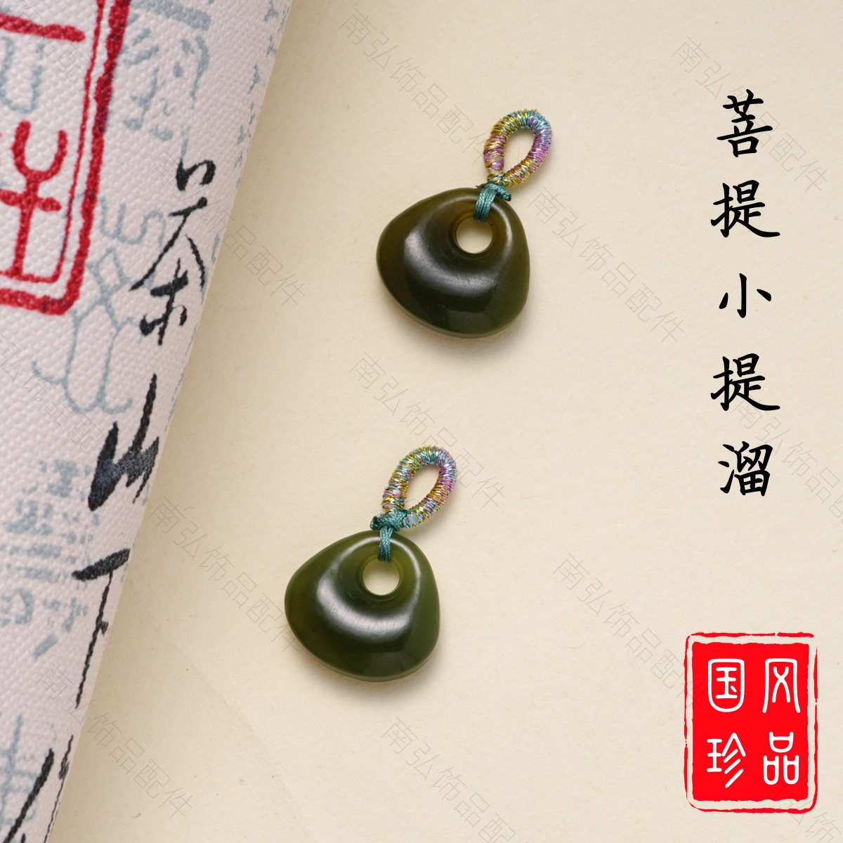 Bodhi small slipper, flower lotus pod, tulip, small flower pendant, bracelet, necklace, lily of the valley, diy accessory pic 26