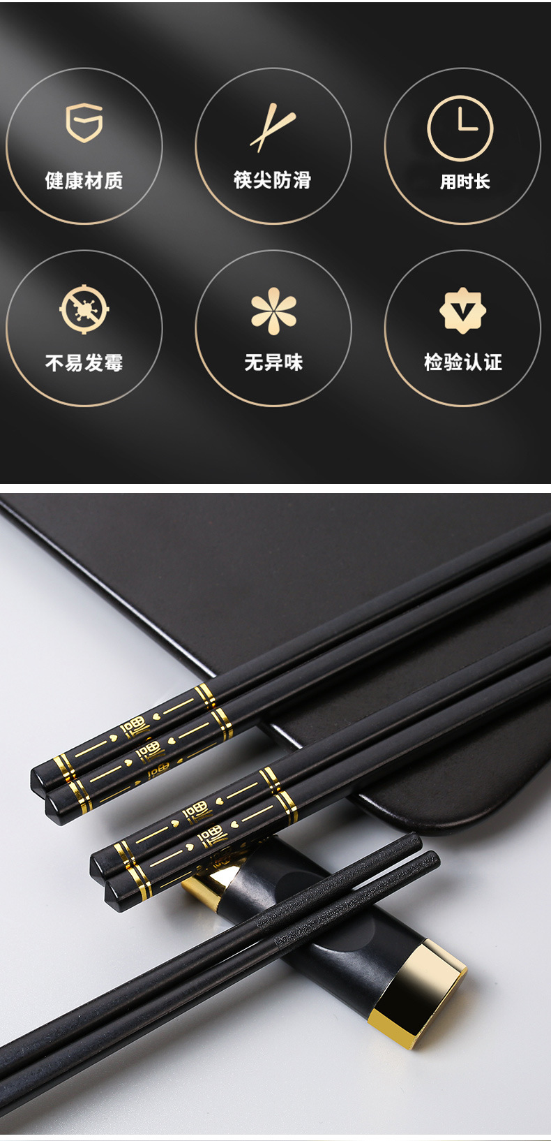 New alloy chopsticks for household use, black Fuchangcheng anti-slip PET, non-moldy, Kuaizi community group purchase wholesale supply pic 3