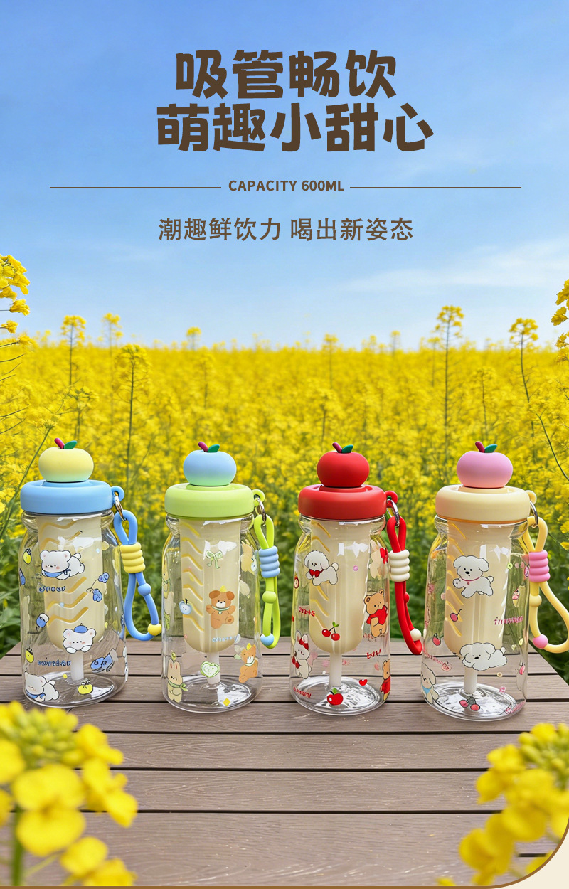 Мультфильм magy 600ML sport cup представляет собой набор из четырёх опциональных прозрачных кубков с изображённым щенком и кроликом с красной зелёной полоской на крышке яблока и цветной верёвкой pic 2