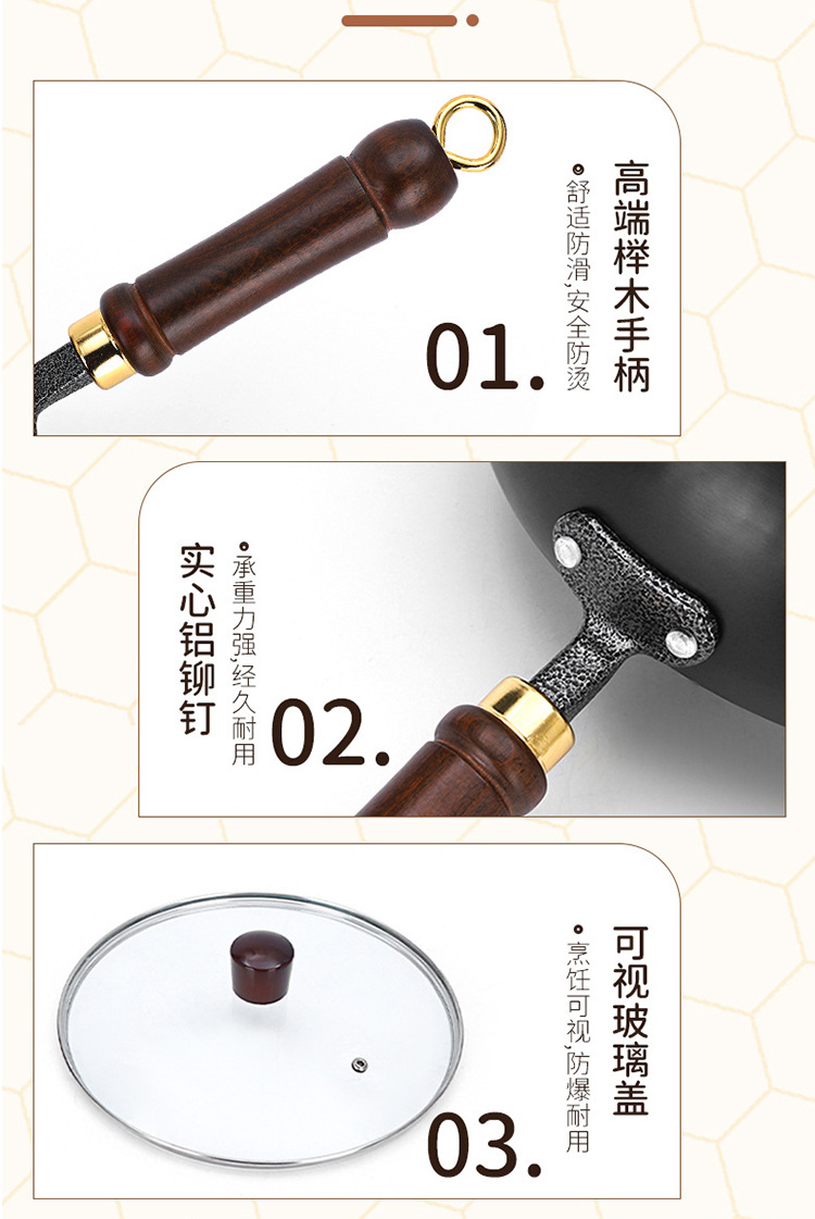 铁锅古法大肚锅家用加深炒菜锅奶锅无涂层平底炒锅手工不粘锅炖锅详情8