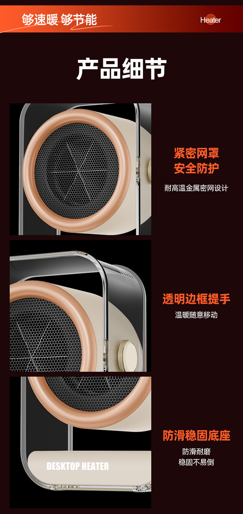 新品桌面取暖器快热办公室智能热风机便携式小型暖风机宿舍跨境详情24