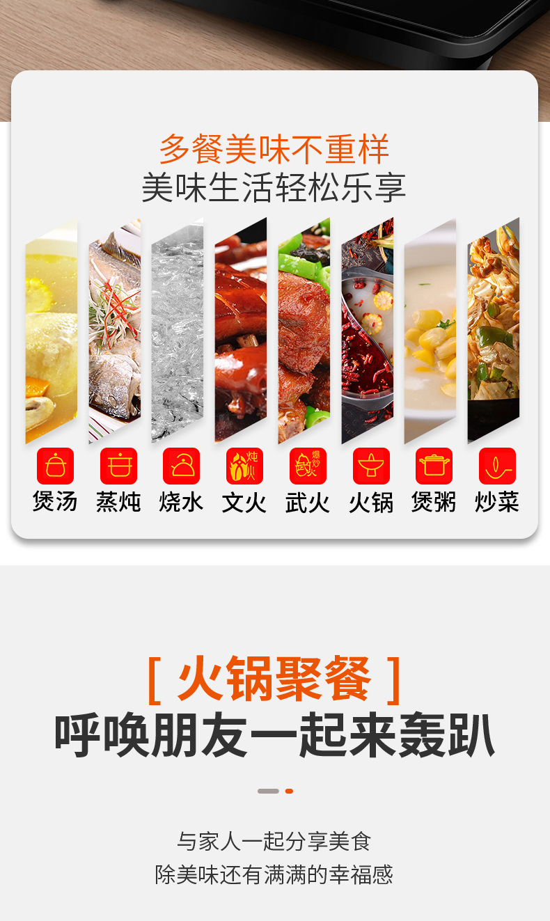 Molide电磁炉商用家用2200W大功率爆炒电池炉批发外贸厂家详情10