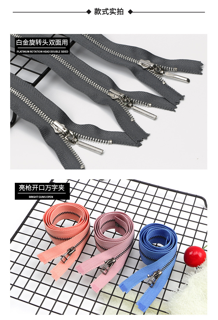 拉链金属拉链3号5号8号白金浅金黄金黄铜白铝古铜亮枪开尾开口详情5