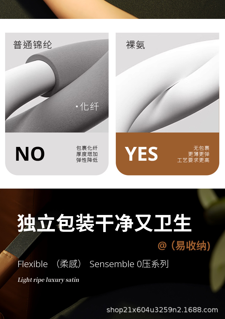 2025油光缎面轻奢男士冰感三角内裤男款单层底裆 10A抑菌面料冰丝详情13