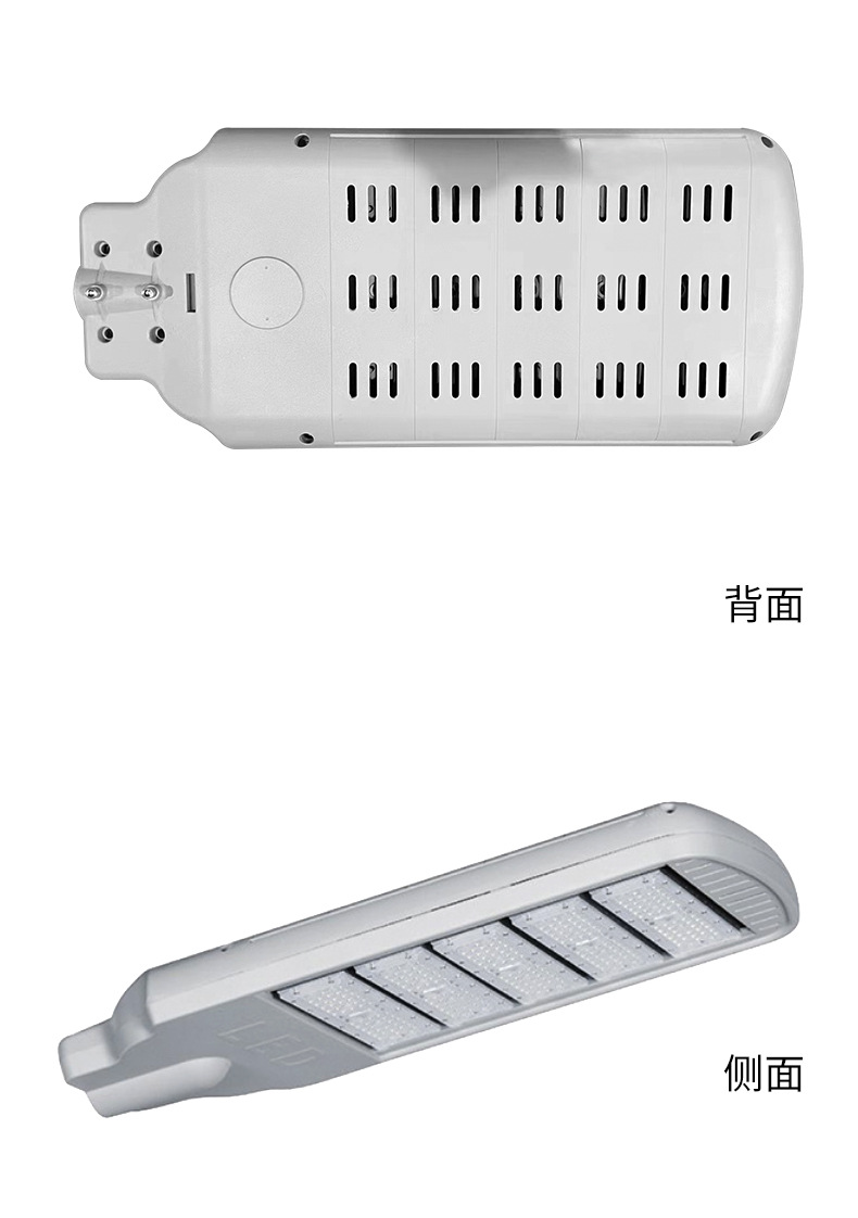 太阳能路灯 LED市电路灯 新农村4米6米8米路灯头 LED模组路灯套件详情11
