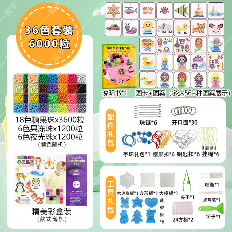 diy magical water mist magic beads, educational bean puzzle, customized toys for boys, girls and children pic 12