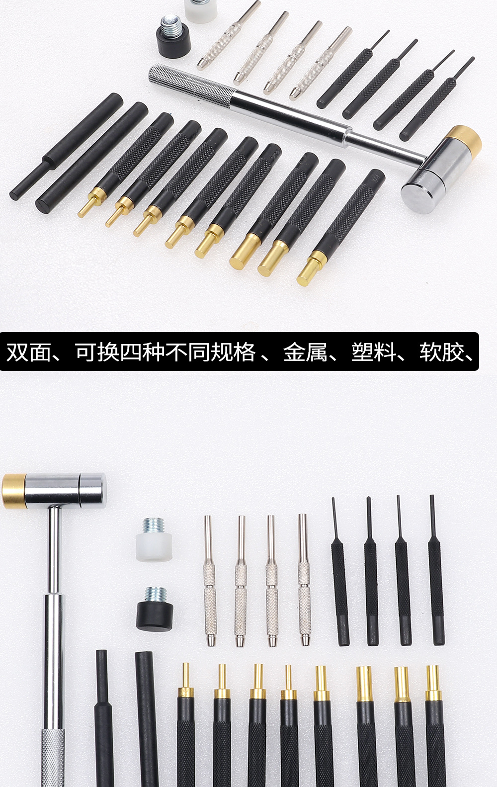 21-piece set of copper hammer double-sided punch set, mechanical punching and chiseling hardware tools, maintenance tool set pic 4