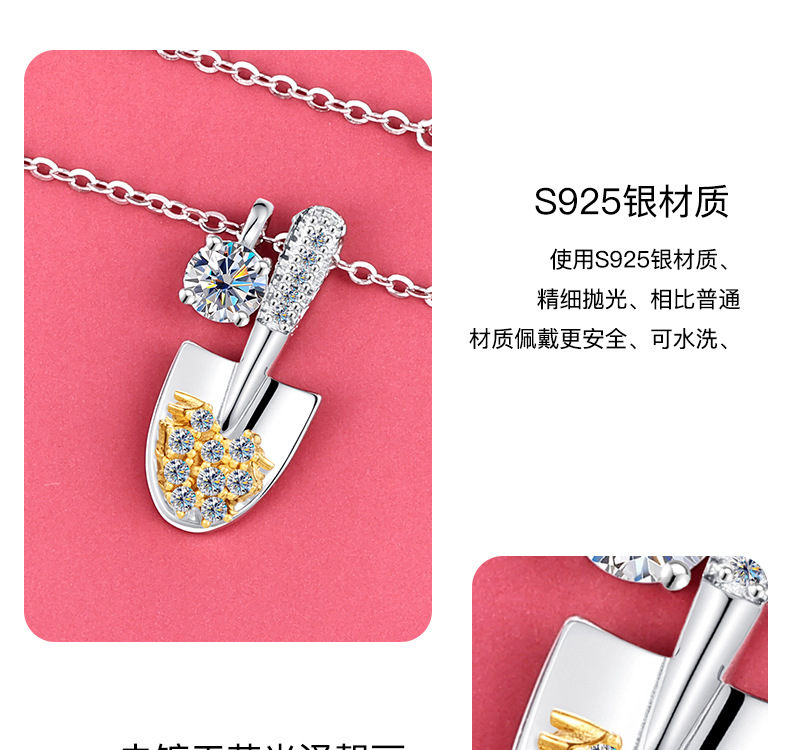 金铲铲系列小铲子莫桑项链女轻奢高级感小众设计款S925纯银锁骨链详情11