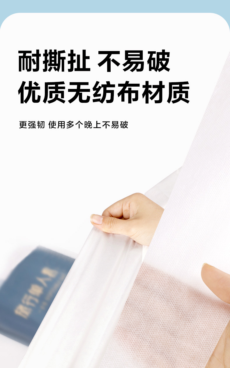 一次性床单四件套旅行便携式一次性酒店用品隔脏床单被罩双人套装详情10