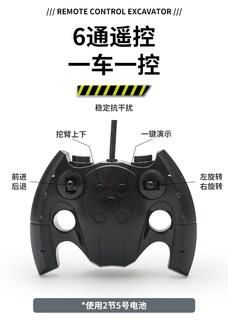 大号合金遥控玩具车男孩遥控挖掘机工程车挖土机遥控车挖挖机玩具详情12
