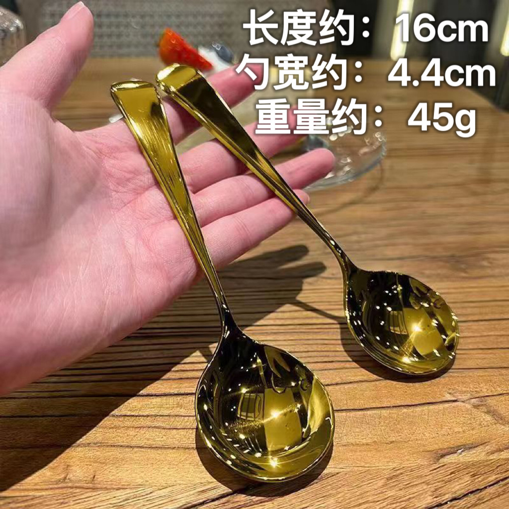 ins风304不锈钢网红勺圆头勺子家用餐厅饭勺西瓜勺甜品勺调羹勺详情10