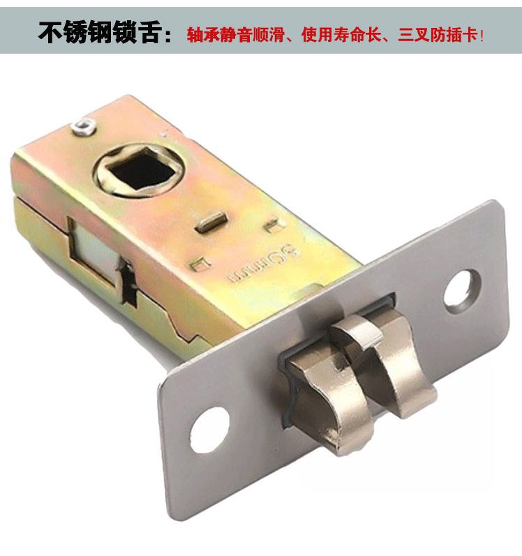 单舌房门锁简约静音房间门锁室内家用卧室老式木门锁卫生间通用型详情19