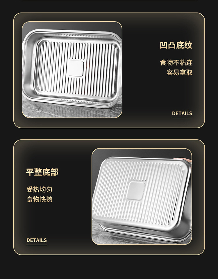 厂家直销不锈钢烤鱼盘长方形 家用深盘电磁炉 商用托盘烤盘烤鱼盘详情19