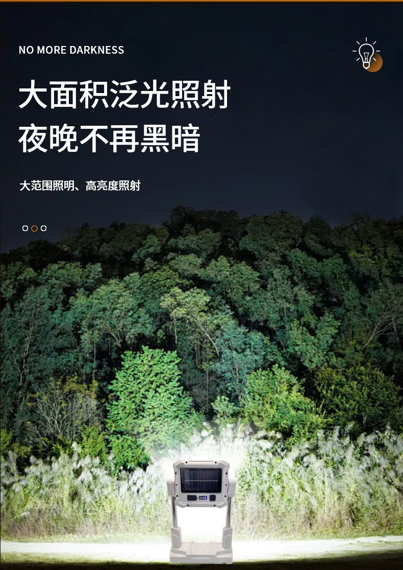 Cross-border new multi-functional LED working solar charging live streaming supplementary lighting COB telescopic camping lamp pic 6