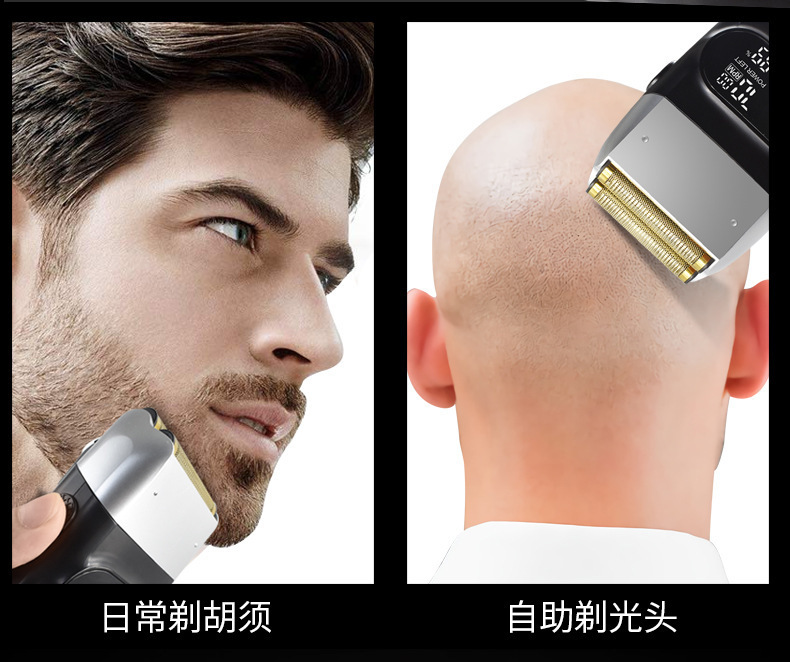 跨境新款男士剃须刀电动往复式数显刮胡理发多功能电动剃刀便携式详情6