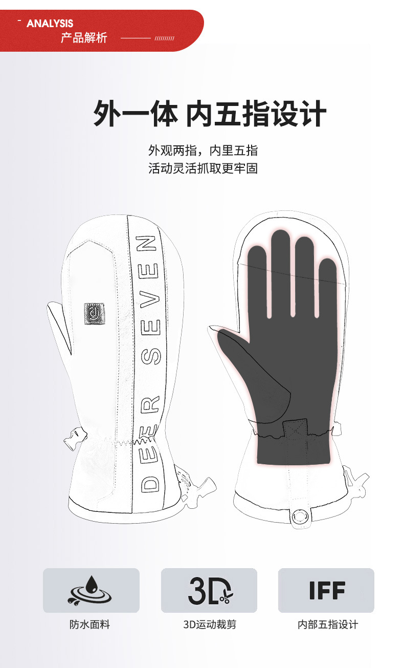 滑雪手套焖子 内五指3M新雪丽专业男女单板并指透气耐磨保暖情侣详情7