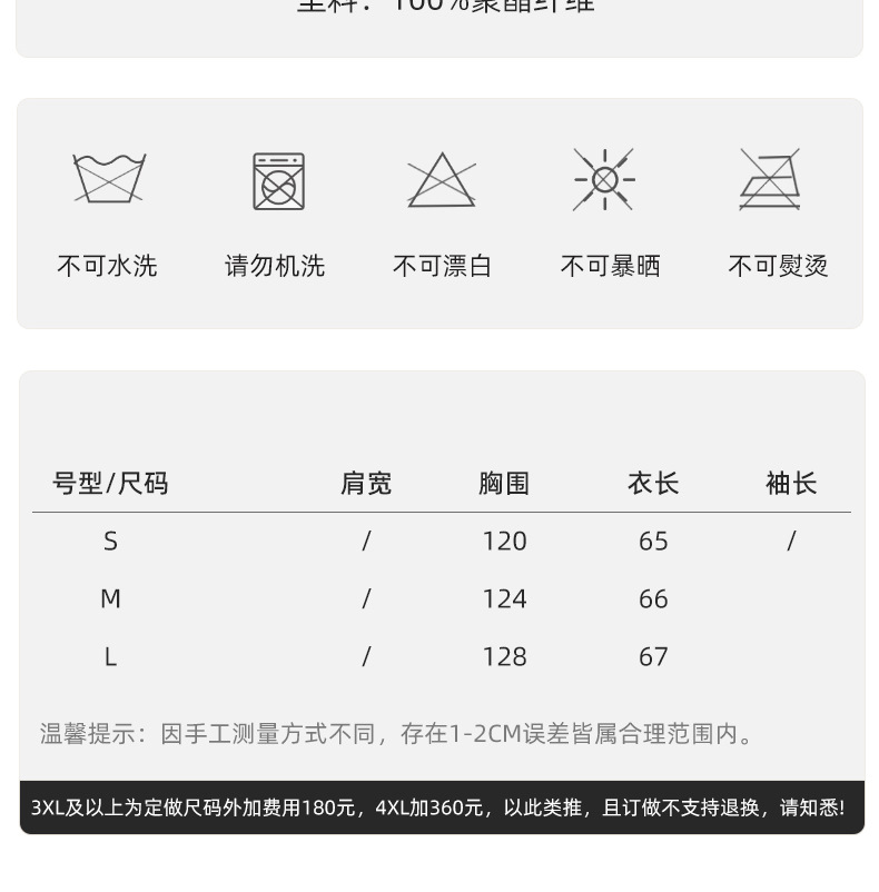 海宁真皮皮衣女春季新款泡纹绵羊皮廓形宽松可拆卸羽绒皮衣外套详情8