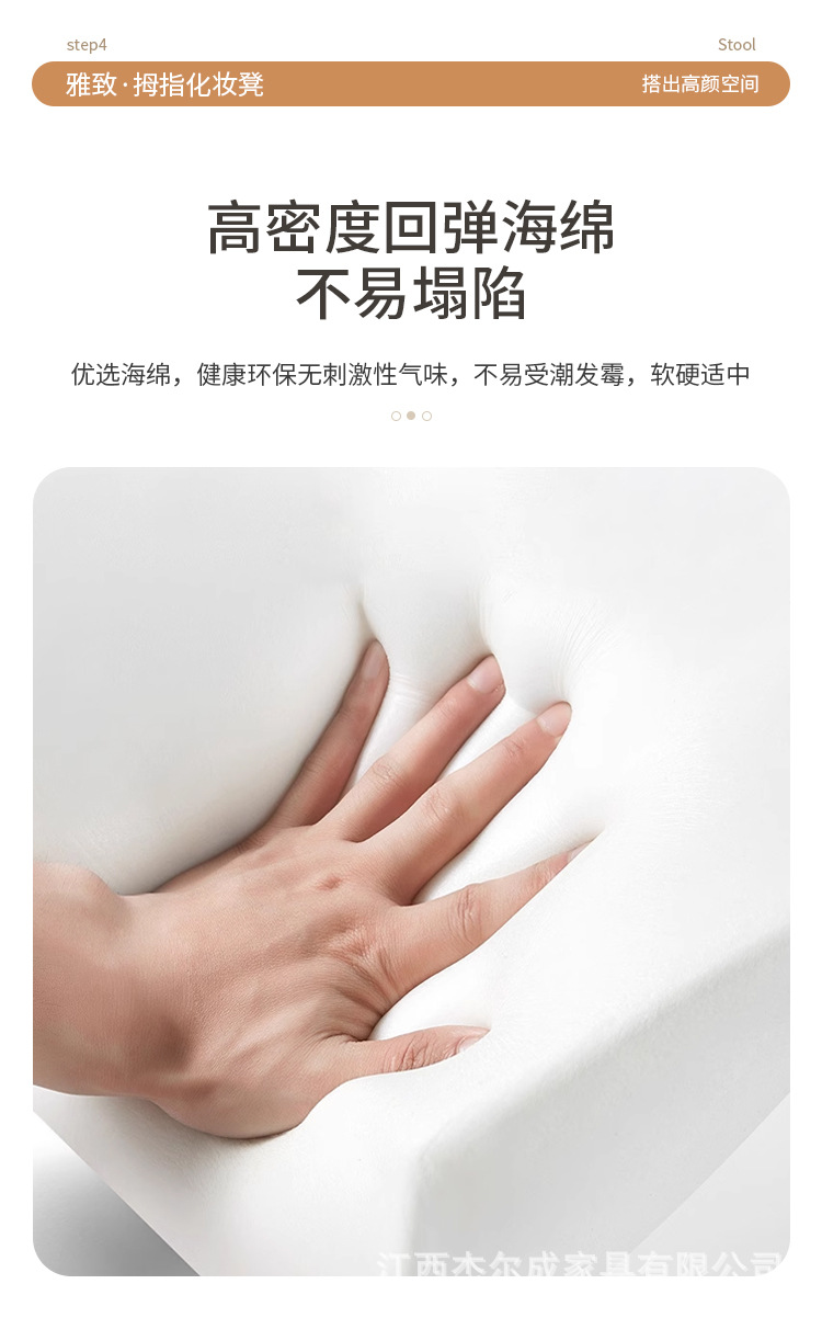 旋转梳妆凳卧室ins拇指凳简约女生美甲店化妆椅家用靠背凳化妆凳详情11