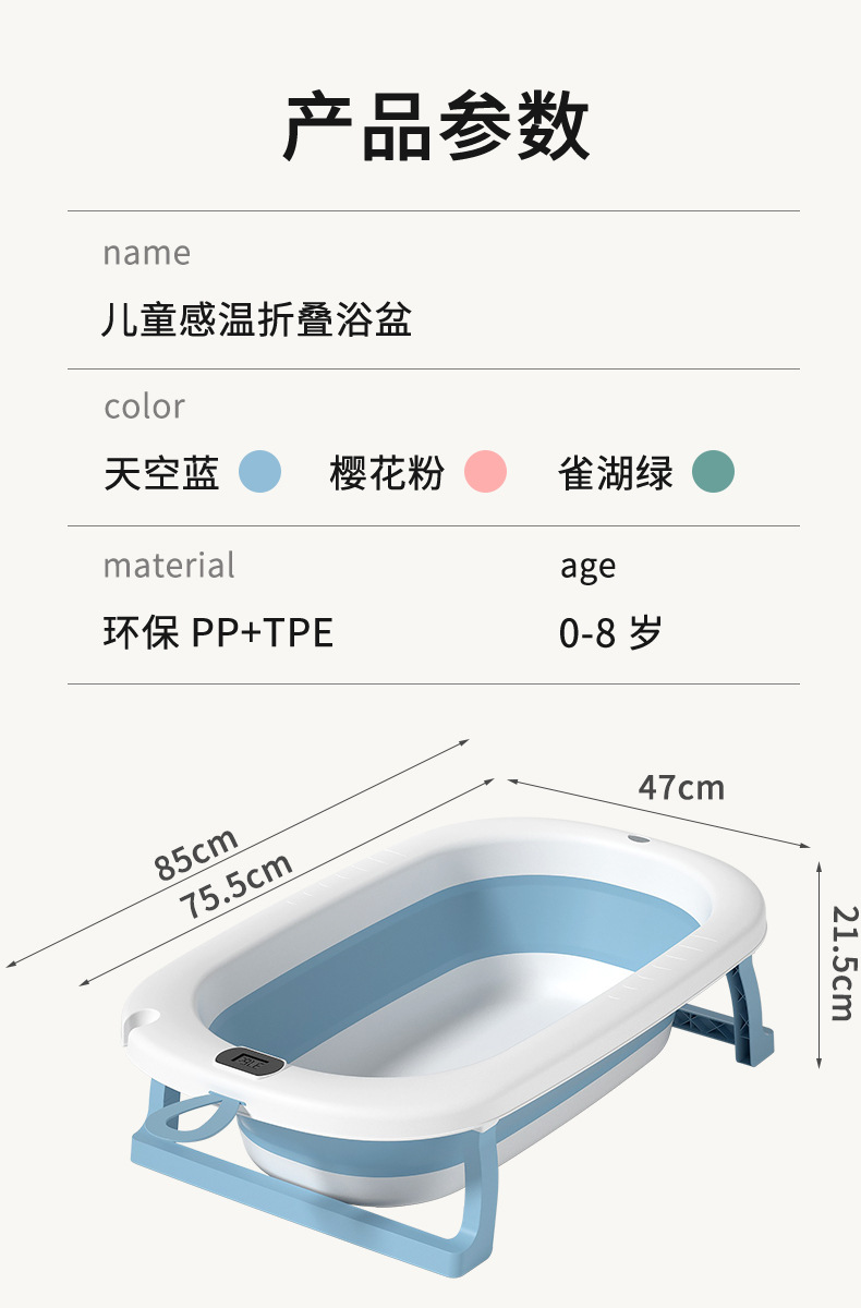 婴儿洗澡盆大号浴桶浴盆坐躺小孩家用宝宝可折叠幼儿新生儿童用品详情14