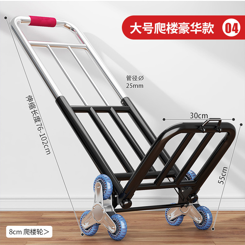 小拉车折叠搬运家用神奇拖车买菜购物车拉货手推车便携行李拉杆车详情22