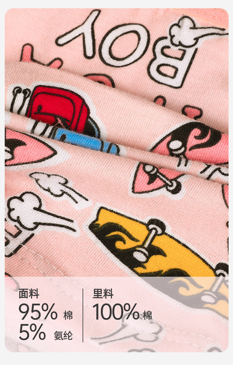 男士纯棉内裤抗菌四角短裤头大码青年平角裤男款男生运动舒适底裤详情7