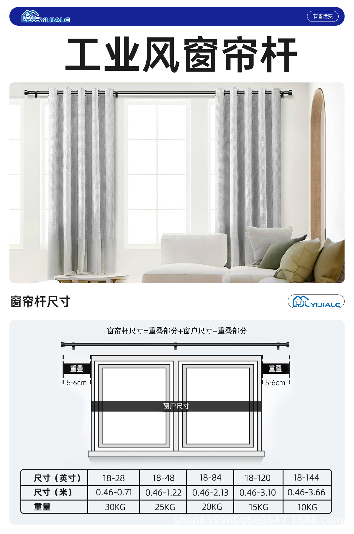 欧美罗马杆窗帘杆黑色单杆双杆顶装轨道工业风杆子打孔重型加厚详情2